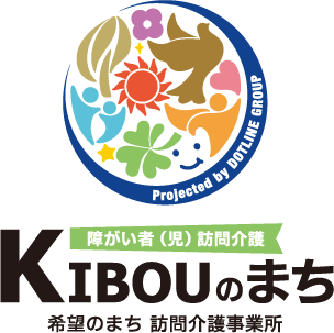 児童発達支援・放課後デイ　KAGAYAKIのまち