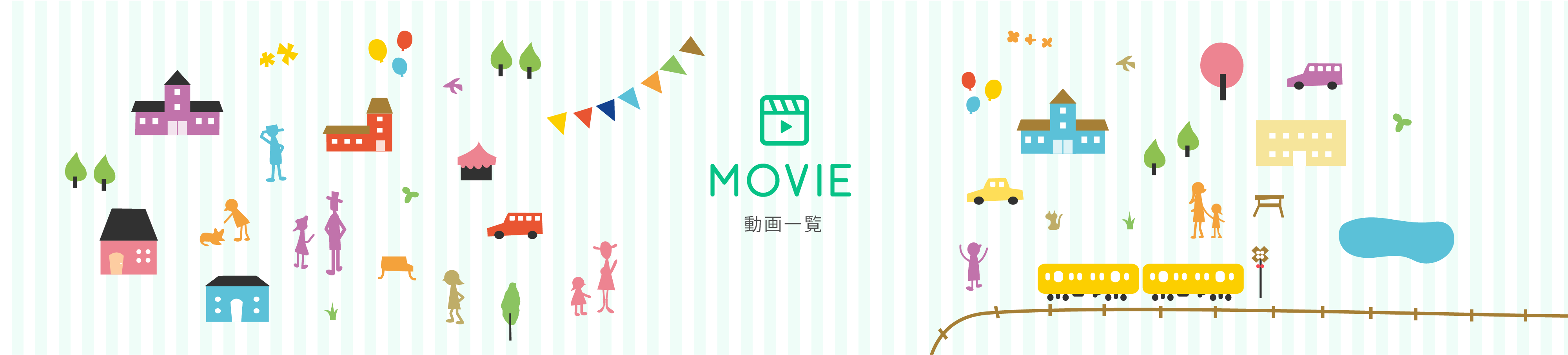 ムービー