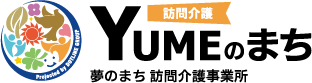 夢のまちケア 訪問介護事業所